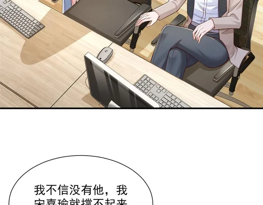 728 集体离职 第92页