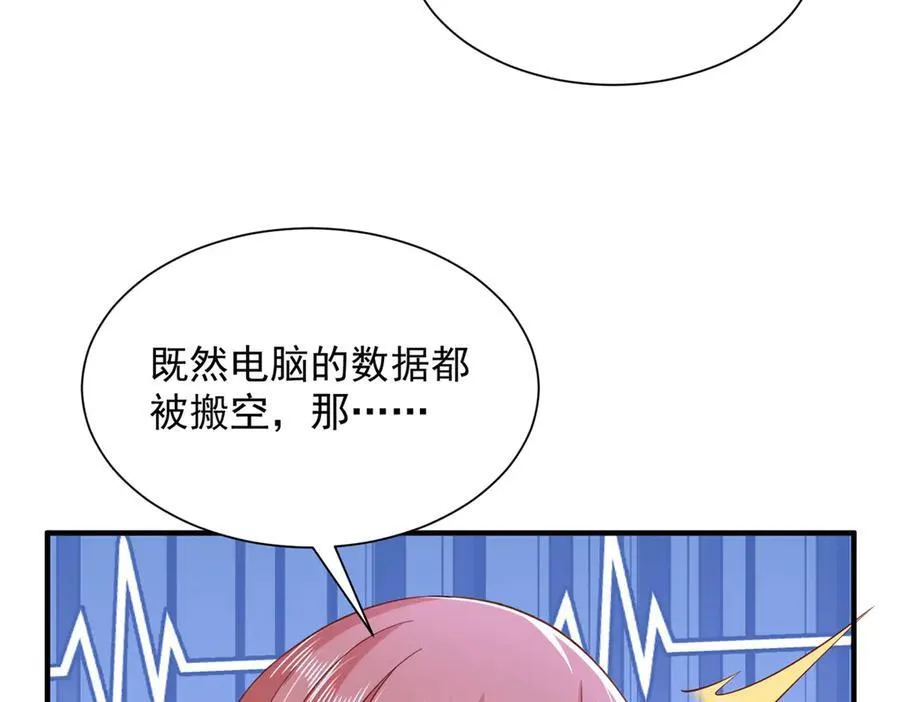 729 文件消失 第8页