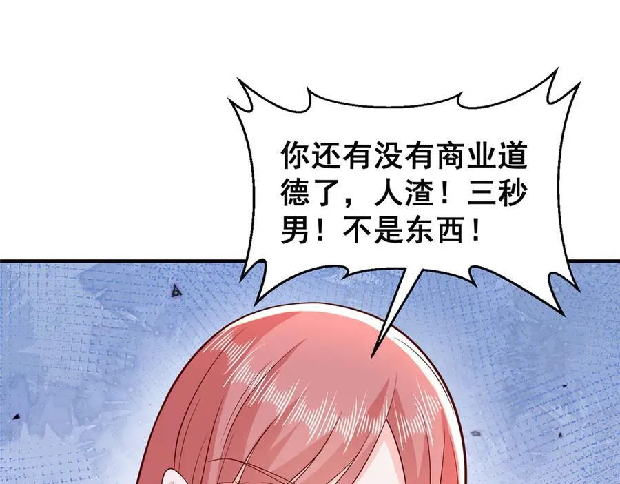 729 文件消失 第84页