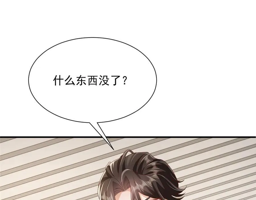 729 文件消失 第5页