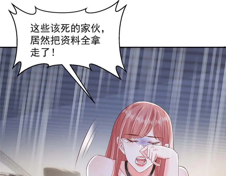 729 文件消失 第15页