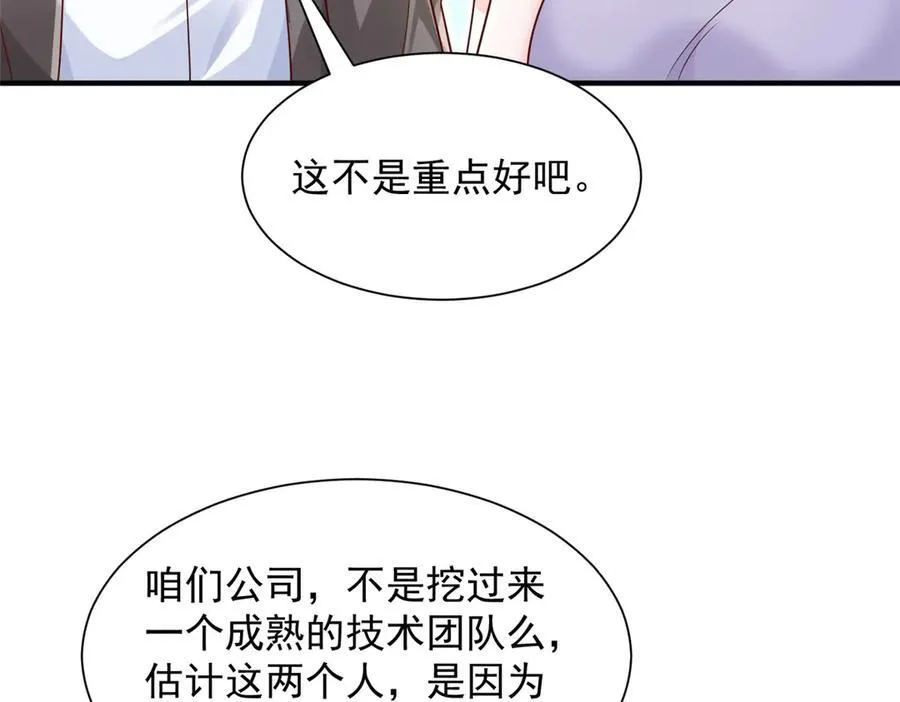 729 文件消失 第62页