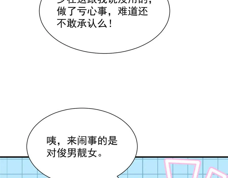 729 文件消失 第60页