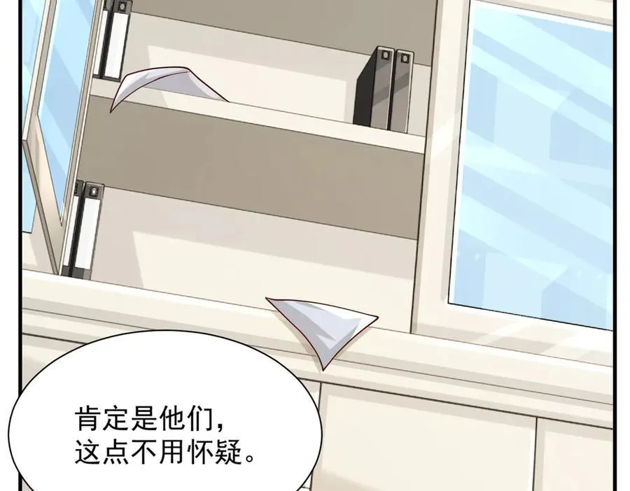 729 文件消失 第24页