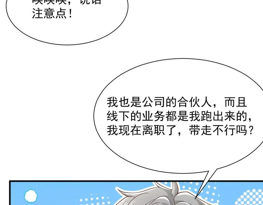 729 文件消失 第78页