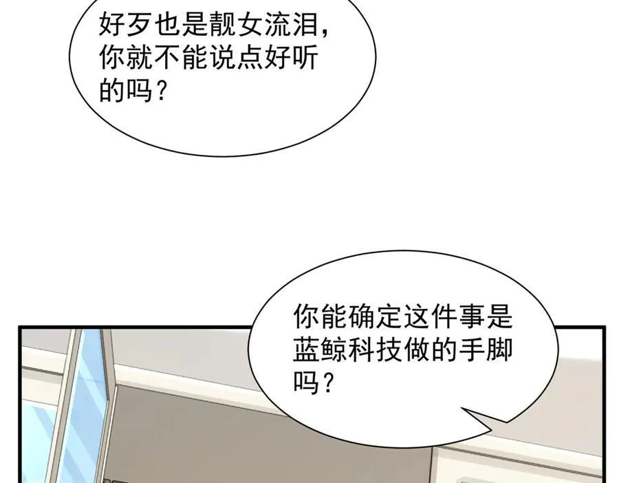 729 文件消失 第23页