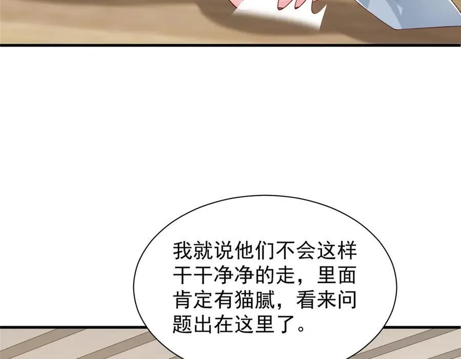 729 文件消失 第17页
