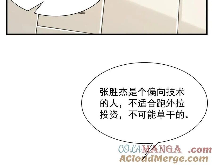 729 文件消失 第25页