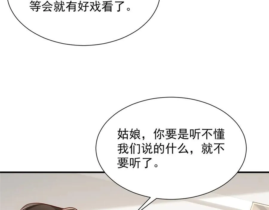 729 文件消失 第65页