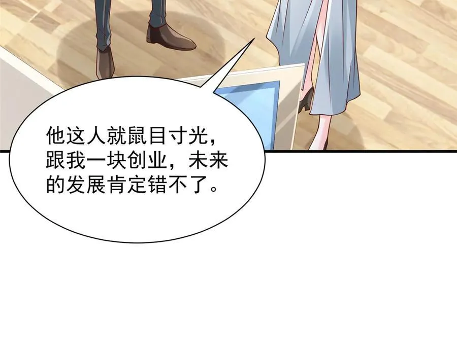 729 文件消失 第30页