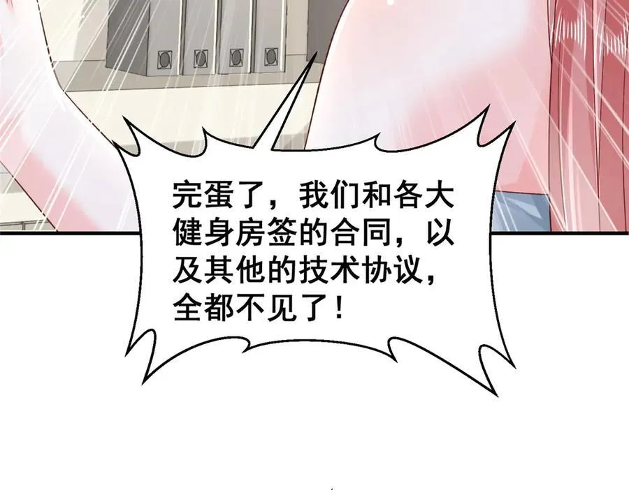 729 文件消失 第14页