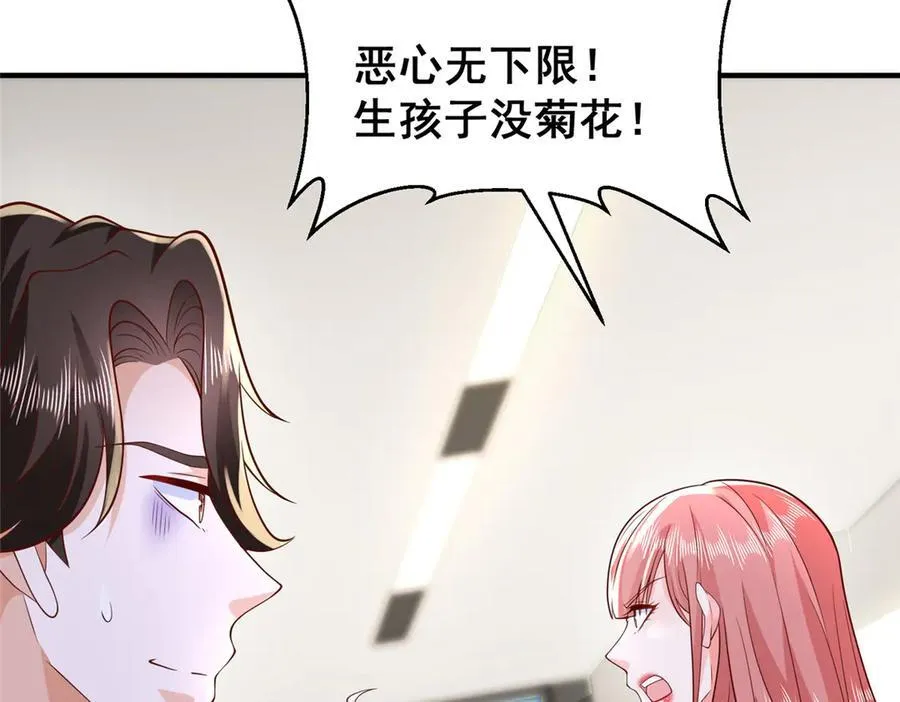 729 文件消失 第87页