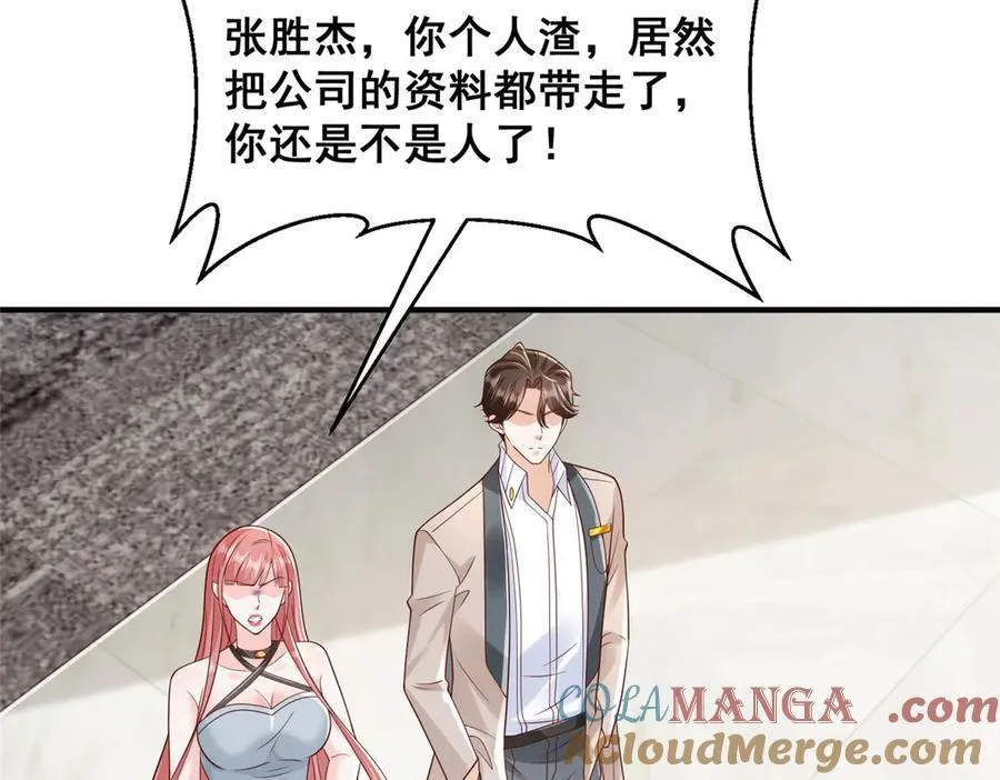 729 文件消失 第76页