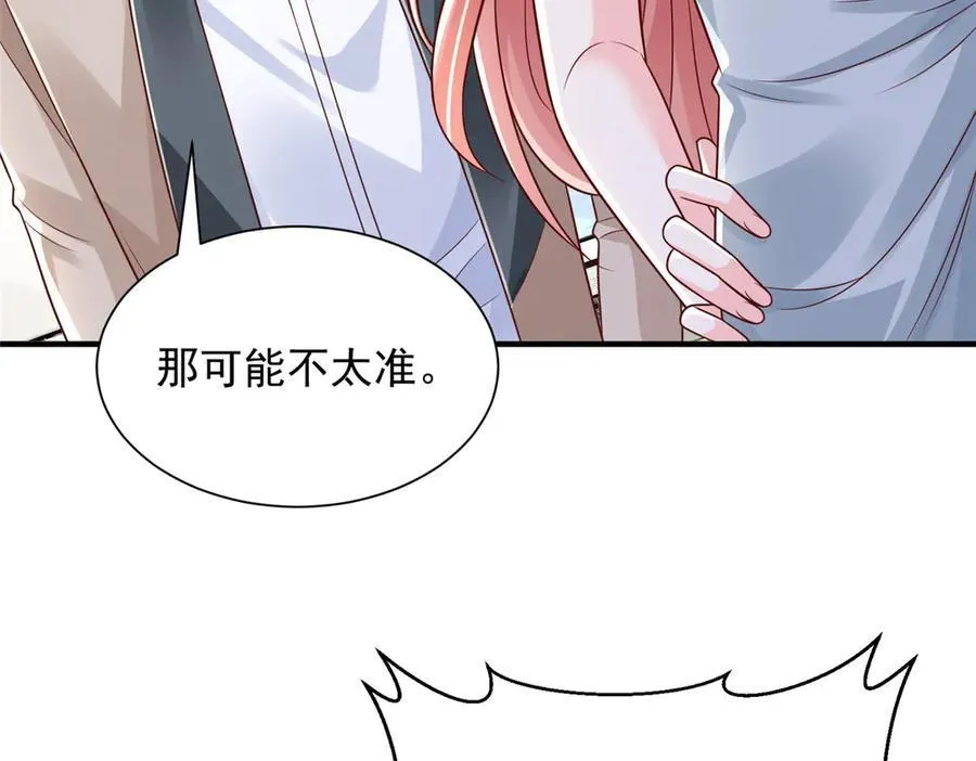729 文件消失 第39页