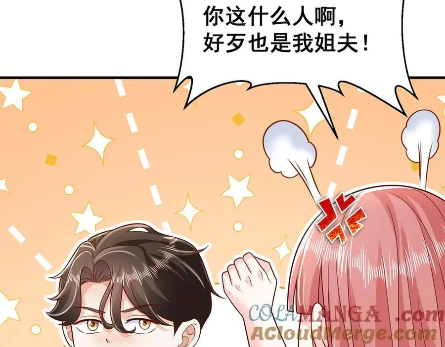 729 文件消失 第40页