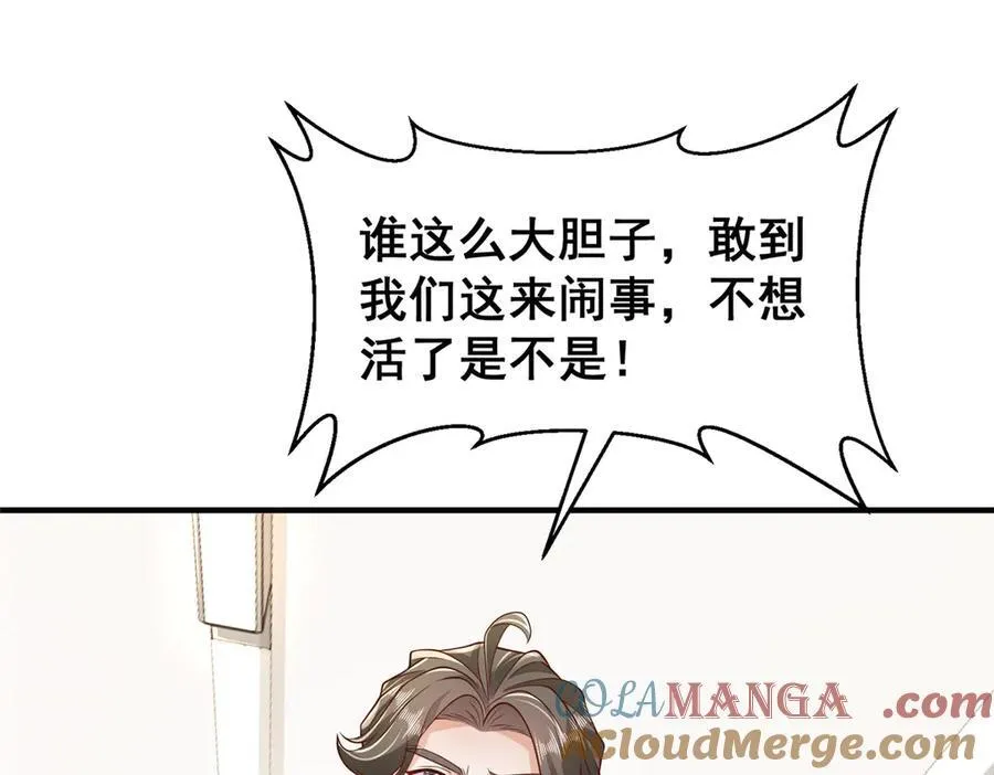 729 文件消失 第73页