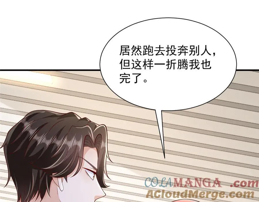729 文件消失 第31页