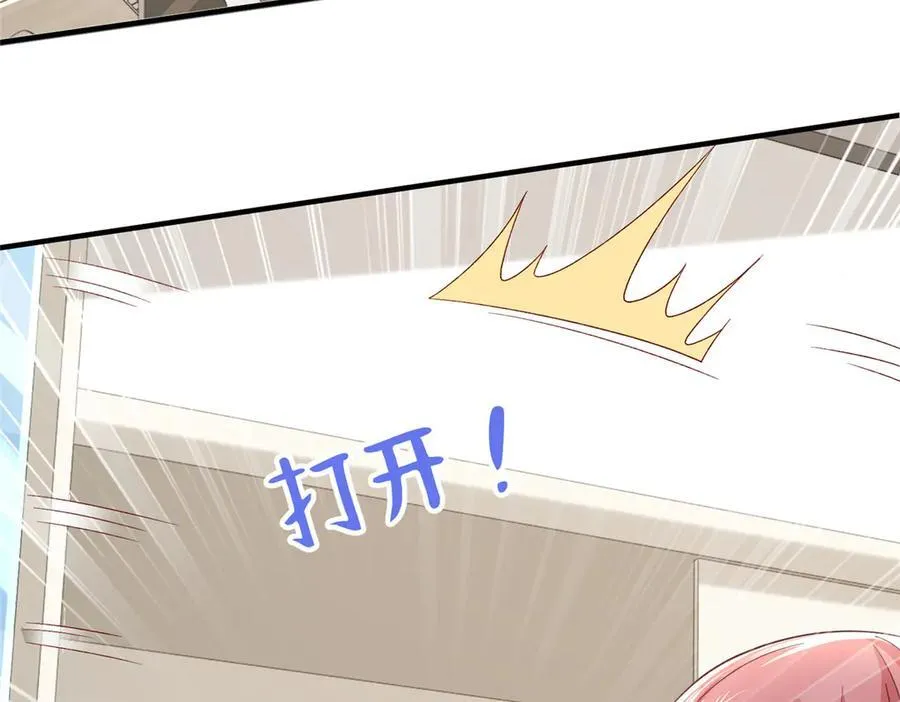 729 文件消失 第12页