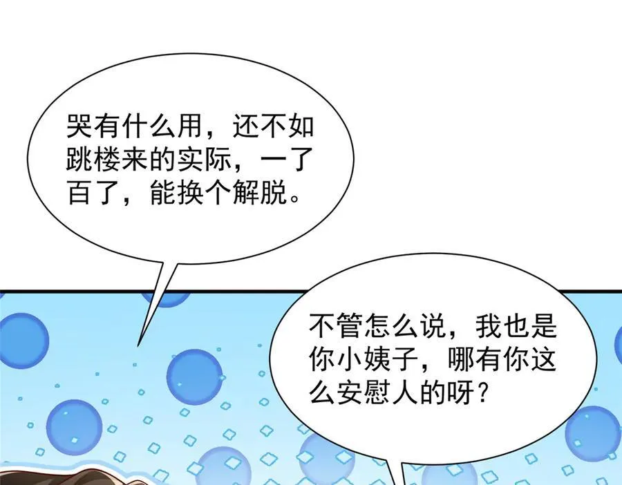 729 文件消失 第21页