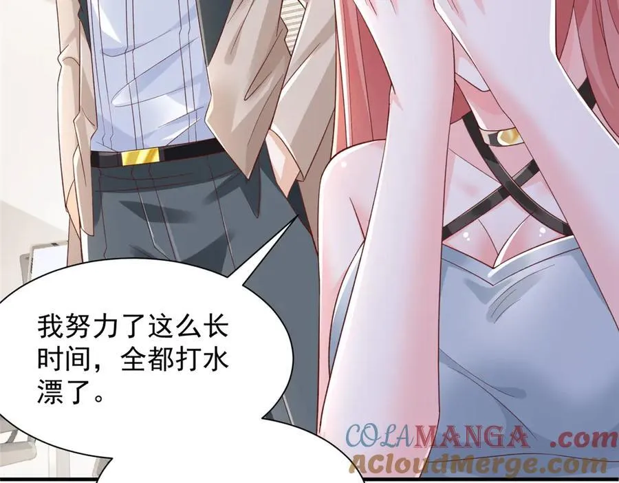 729 文件消失 第19页