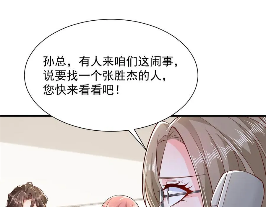 729 文件消失 第69页