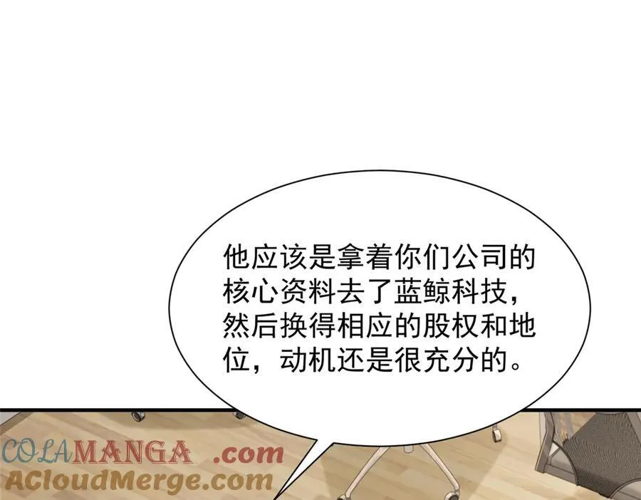729 文件消失 第28页