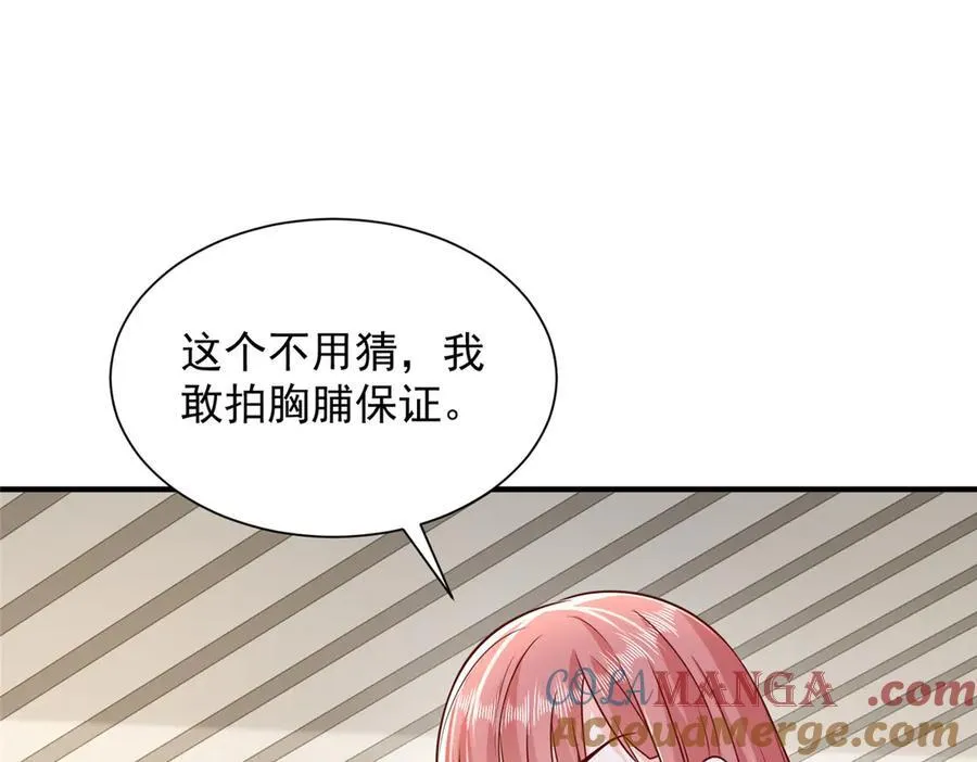 729 文件消失 第37页