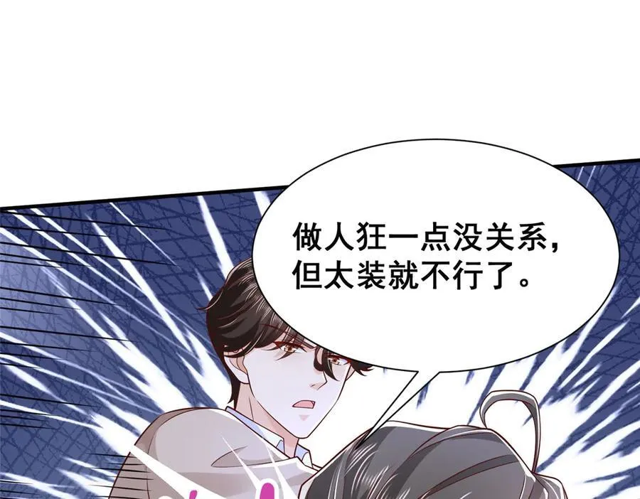 730 商业法则 第21页