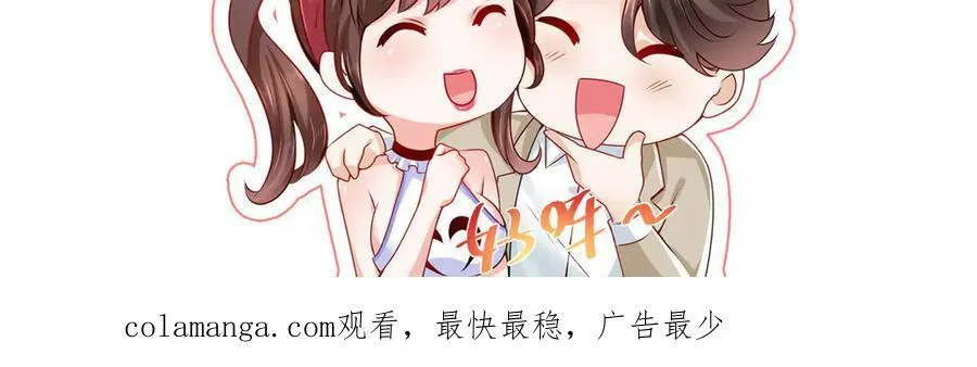 730 商业法则 第98页
