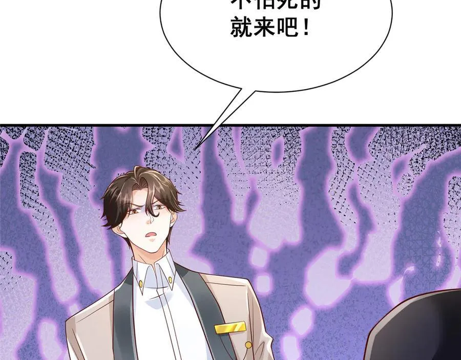 730 商业法则 第42页