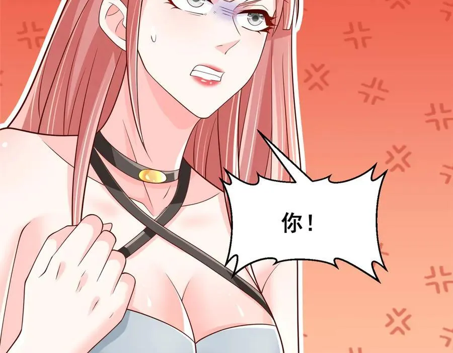 730 商业法则 第54页