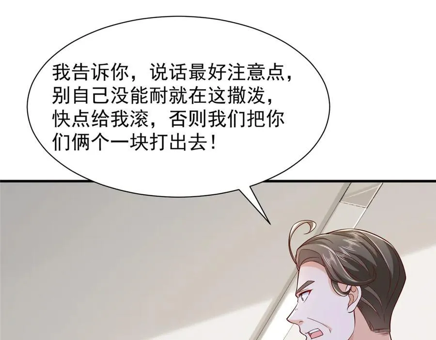 730 商业法则 第5页