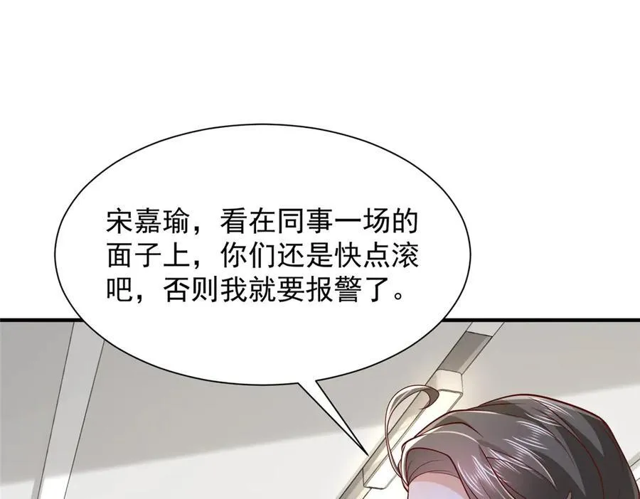 730 商业法则 第47页