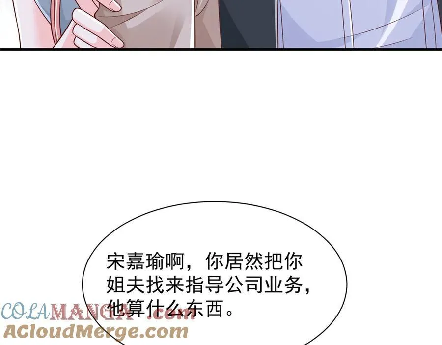 730 商业法则 第10页
