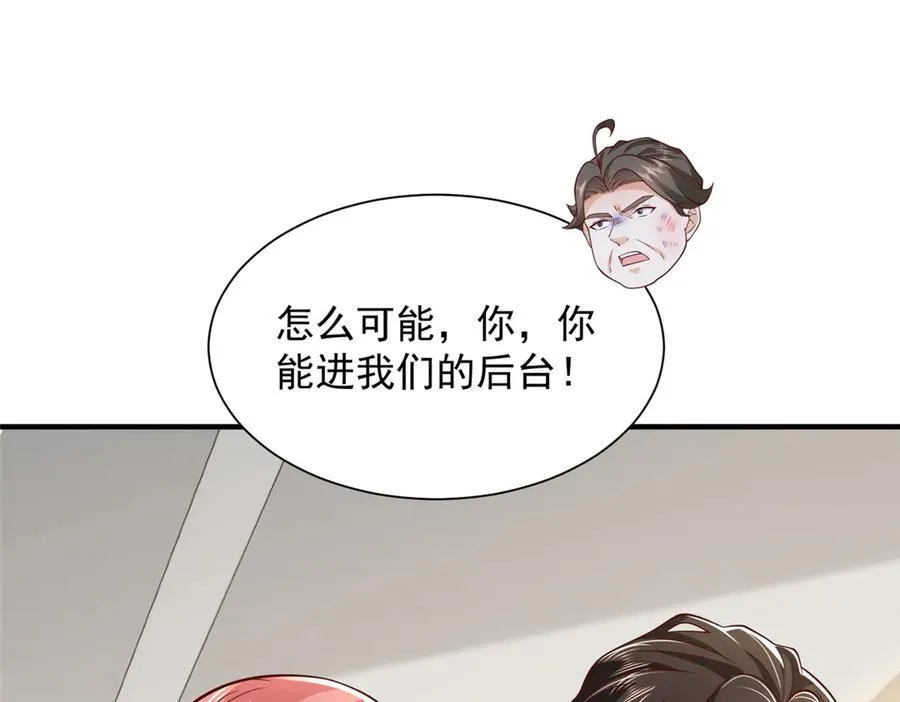 730 商业法则 第68页