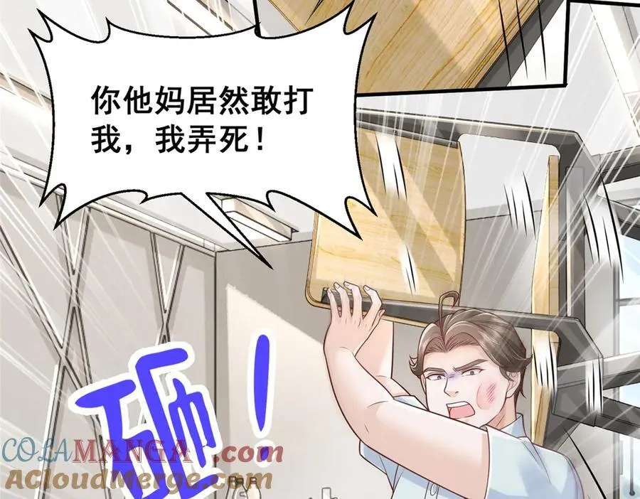 730 商业法则 第28页