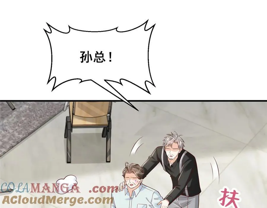 730 商业法则 第37页