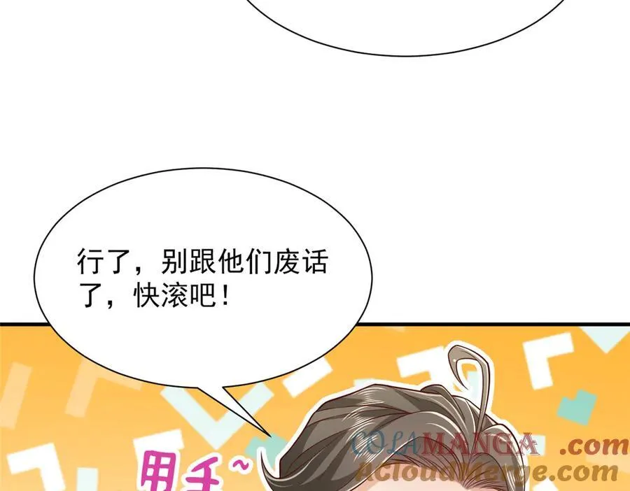 730 商业法则 第13页
