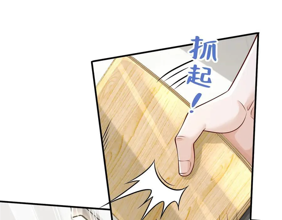 730 商业法则 第27页