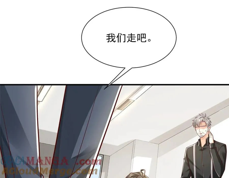 730 商业法则 第88页