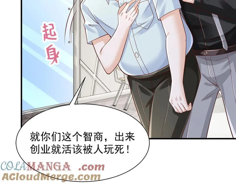 730 商业法则 第46页