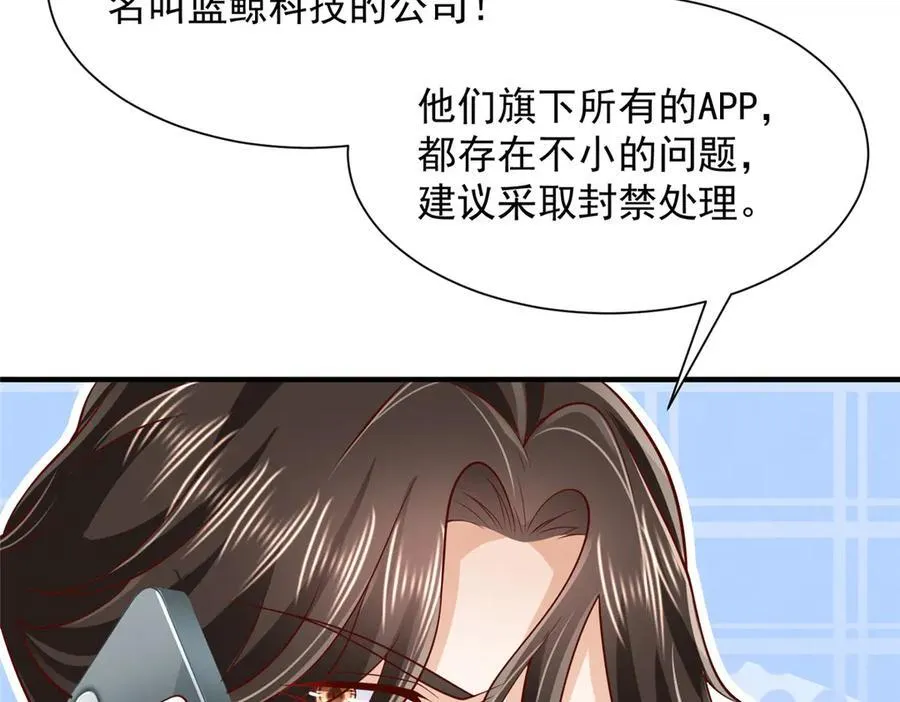 730 商业法则 第60页