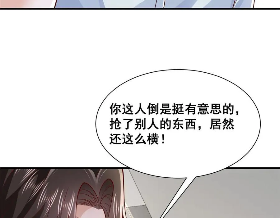 730 商业法则 第15页