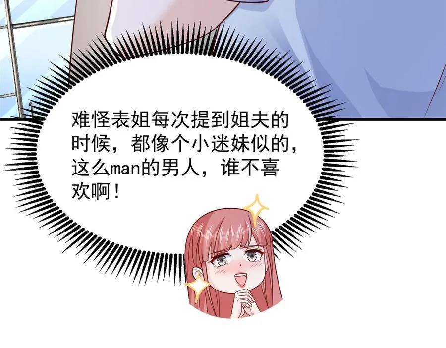 730 商业法则 第26页
