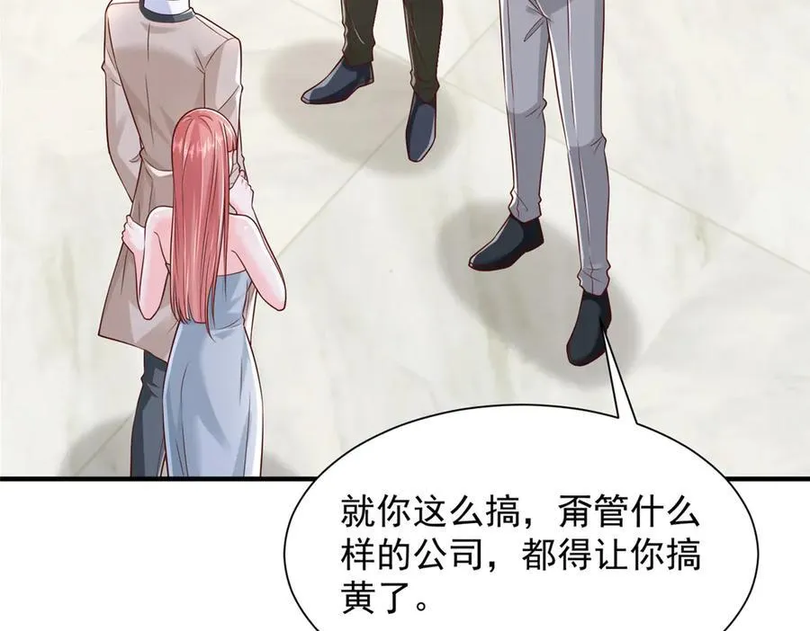 730 商业法则 第12页