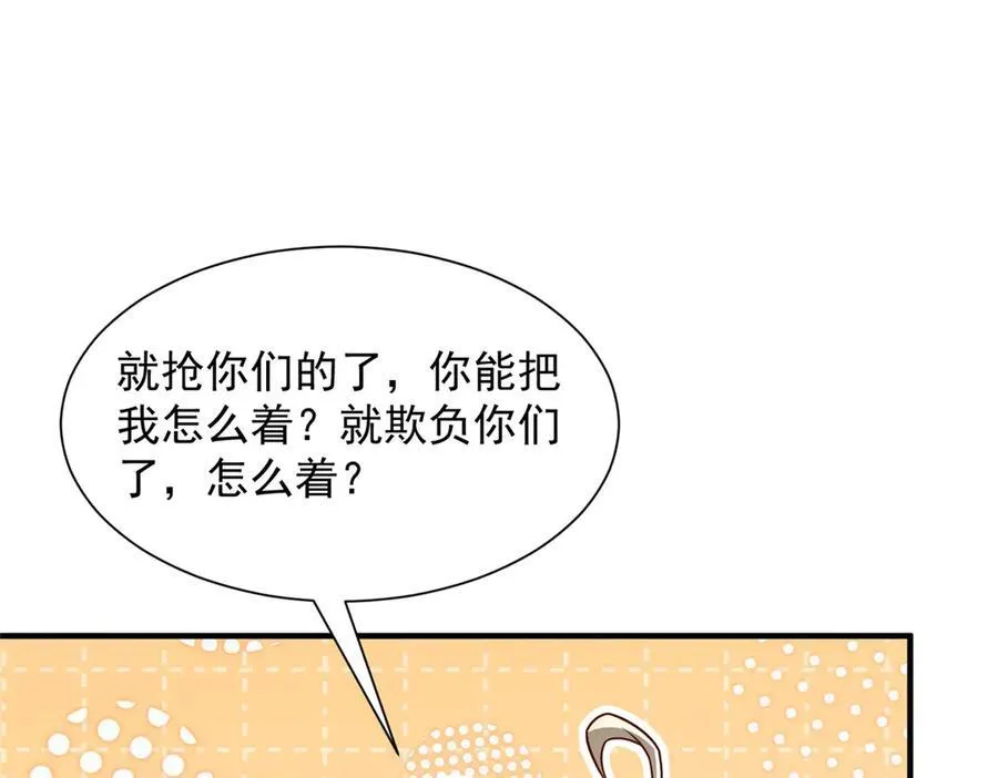 730 商业法则 第18页
