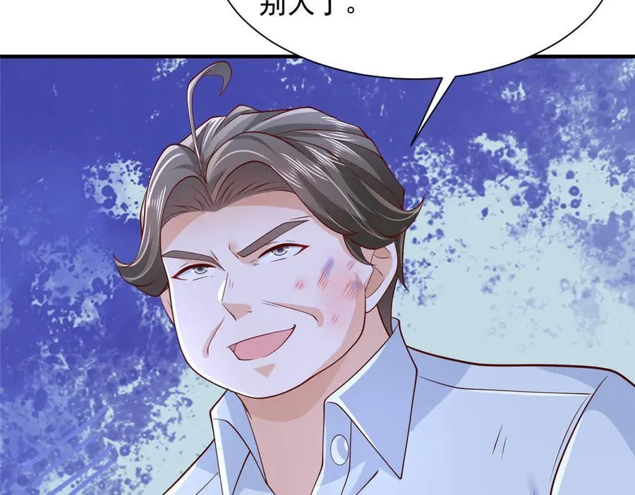 730 商业法则 第50页