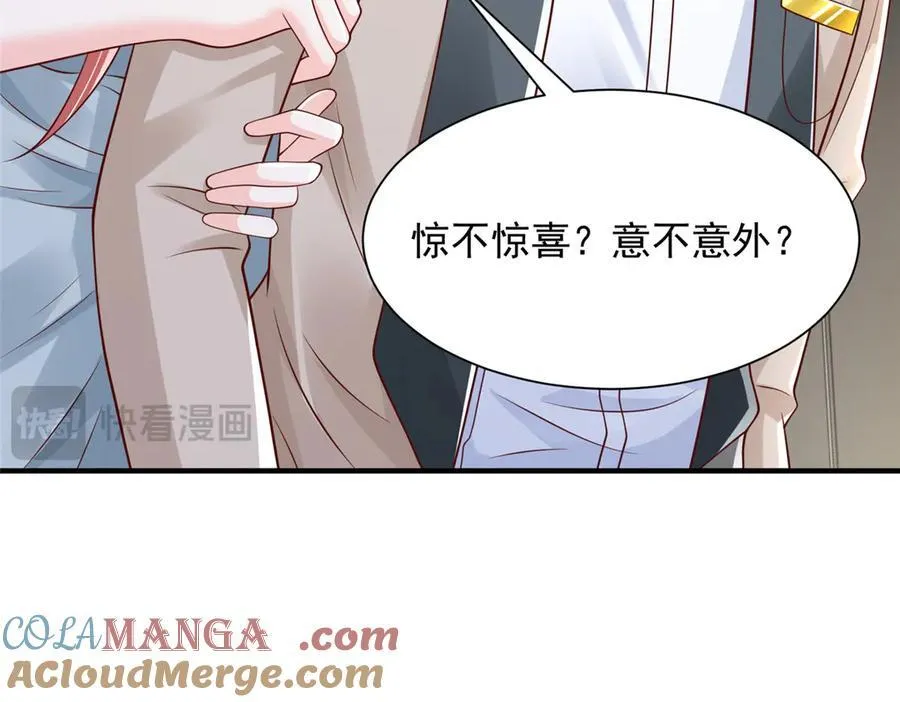 730 商业法则 第70页