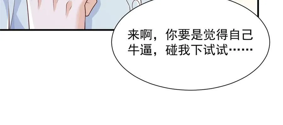 730 商业法则 第20页