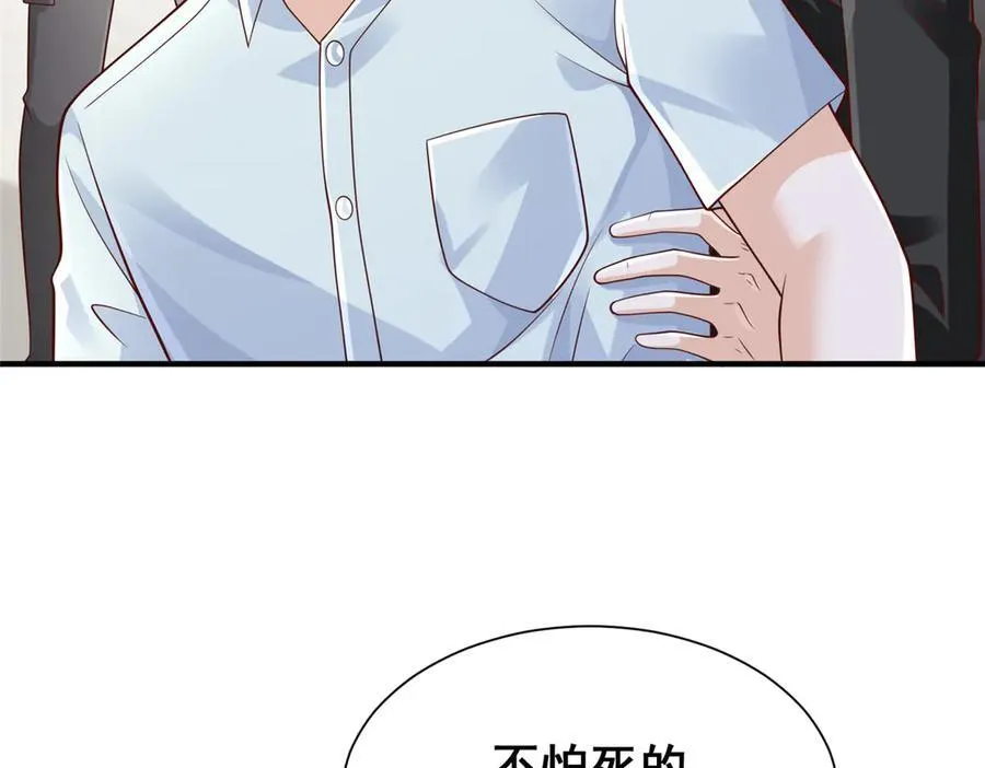 730 商业法则 第41页